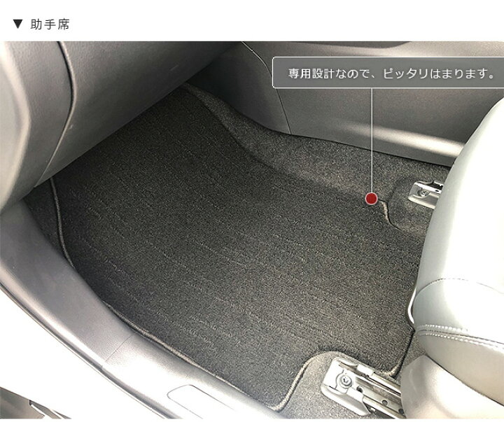 楽天市場 ハリアー 80系 フロアマット Lxシリーズ トヨタ Toyota Harrier Mxua80 Mxua85 Axuh80 Axuh85 専用 車用アクセサリー カーマット 内装 カスタム 車用品 内装パーツ Craft Mart