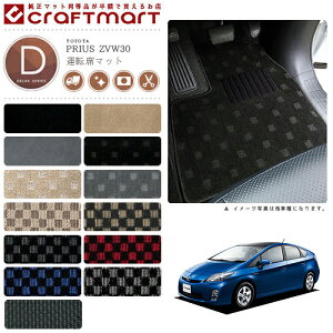 yGg[炸Ń|Cg5{3Ԃ10/18y0`IzvEX 30n ^]Ȑp tA}bg DX}bg ZVW30 J[}bg p[c JX^ ANZT[ prius