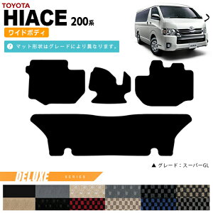 yŃ|Cg5{I11/1(y)23:59܂ŁIzg^ nCG[X tA}bg 200n Ch{fB DX}bg J[}bg J[pi J[ANZT[  JX^ TOYOTA HIACE VAN