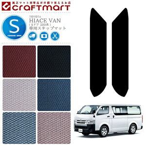 yubNtCf[Ԓ̓|Cg5{{gN[|sznCG[Xo 5hA X[p[GL XChԗp STD}bg 200n Xebv}bg JX^ g^ HIACEVAN