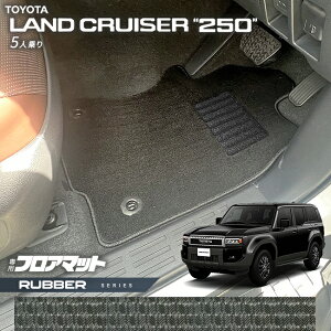 g^ hN[U[250 tA}bg o[V[Y 5lp ANZT[ JX^ p[c  hXAbv h