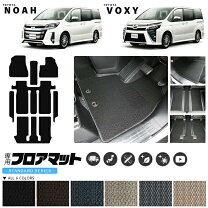 楽天市場】トヨタ ノア 純正 フロア マットの通販