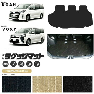 HNV[ 80n QbW}bg mA 80 n PMV[Y  JX^ ANZT[ }bg noah voxy