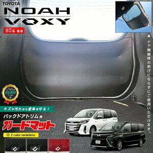 g^ mA HNV[ 80n K[h}bg LbNK[h obNhAgp 1 ANZT[ p[c g^~jo LYh~  JX^ TOYOTA NOAH VOXY