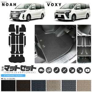ラゲッジマット ヴォクシー80 車用フロアマット カーマットの人気商品 通販 価格比較 価格 Com ラゲッジマット ヴォクシー80 車用フロアマット カーマットの人気商品 通販 価格比較 価格 Com