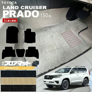 yGg[炸5{I9/24()01:59܂Łzvh 150  tA}bg PMV[Y TRJ150W GDJ150W ԗpANZT[ g^ TOYOTA LAND CRUISER PRADO J[}bg 5l