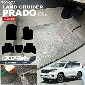 vh 150  tA}bg o[V[Y TRJ150W GDJ150W ԗpANZT[ g^ TOYOTA LAND CRUISER PRADO 5l