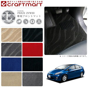 vEX 30n tgp tA}bg LX}bg ZVW30 J[}bg p[c JX^ ANZT[ prius