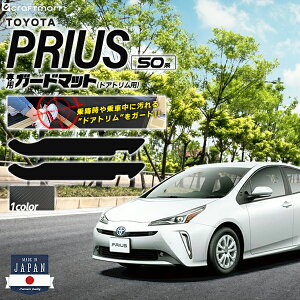 g^ vEX 50n K[h}bg LbNK[h hAgp 2g  JX^ p J[}bg O  J[ANZT[ TOYOTA PRIUS tA}bg