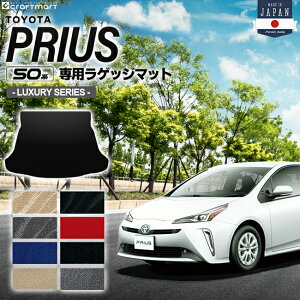 yŃ|Cg5{I11/1(y)23:59܂ŁIzvEX 50n QbW}bg LXV[Y PRIUS ZVW50 ZVW51 ZVW55 g^ ԗpANZT[ gN}bg  JX^ ԗpi p[c