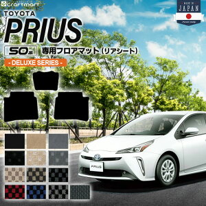 g^ vEX 50n tA}bg AV[gp 50n DXV[Y ZVW50 ZVW51 ZVW55 TOYOTA PRIUS p J[}bg J[ANZT[
