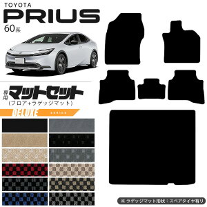 y11/1623F59܂Ń|Cg5{gN[|zzIzg^ vEX 60n HEV tA}bg QbW}bg }bgZbg DXV[Y ԗpANZT[ J[}bg  JX^