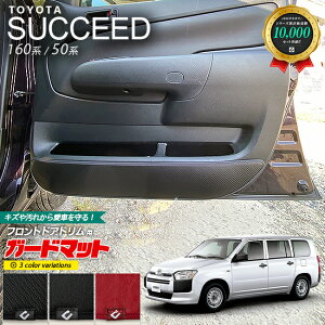 g^ TNV[h 160n 50n K[h}bg LbNK[h tghAgp 2g ANZT[ p[c hXAbv ԗpi  JX^ LYh~}bg TOYOTA SUCCEED tA}bg