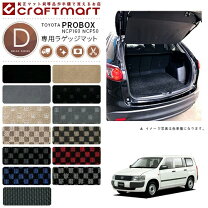 楽天市場】プロボックス サクシード カスタム（アクセサリー｜車用品 