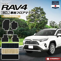 楽天市場】rav4 フロアマット 純正の通販 