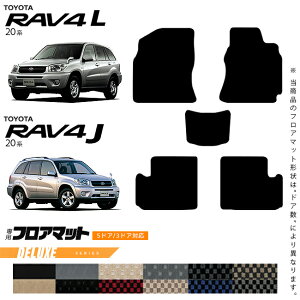 �y�N���O�̑�`�����X�I�|�C���g5�{���N�[�|���z�z���z�g���^ RAV4 L RAV4 J 20�n �t���A�}�b�g DX�V���[�Y �ԗp �A�N�Z�T���[ ACA21W ACA20W ZCA26W ZCA25W �J�[�}�b�g ���� �J�X�^�� �ԗp�i toyota ���u4 