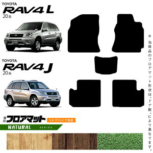 y11/1623F59܂Ń|Cg5{gN[|zzIzg^ RAV4 L RAV4 J 20n tA}bg NAV[Y ԗp ANZT[ ACA21W ACA20W ZCA26W ZCA25W J[}bg  JX^ ԗpi toyo