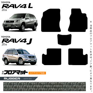 y11/1623F59܂Ń|Cg5{gN[|zzIzg^ RAV4 L RAV4 J 20n tA}bg o[V[Y ԗp ANZT[ ACA21W ACA20W ZCA26W ZCA25W J[}bg  JX^ ԗp