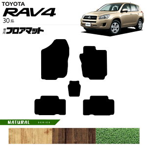 �y�N���O�̑�`�����X�I�|�C���g5�{���N�[�|���z�z���z�g���^ RAV4 30�n �t���A�}�b�g NA�V���[�Y �ԗp�A�N�Z�T���[ ACA36W ACA31W �J�[�}�b�g ���� �J�X�^�� �ԗp�i toyota ���u4 �p�[�c