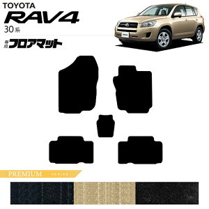 �y�N���O�̑�`�����X�I�|�C���g5�{���N�[�|���z�z���z�g���^ RAV4 30�n �t���A�}�b�g PM�V���[�Y �ԗp�A�N�Z�T���[ ACA36W ACA31W �J�[�}�b�g ���� �J�X�^�� �ԗp�i toyota ���u4 �p�[�c