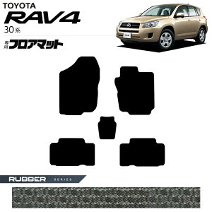 yŃ|Cg5{I11/1(y)23:59܂ŁIzg^ RAV4 30n tA}bg o[V[Y ԗpANZT[ ACA36W ACA31W J[}bg  JX^ ԗpi toyota u4 p[c