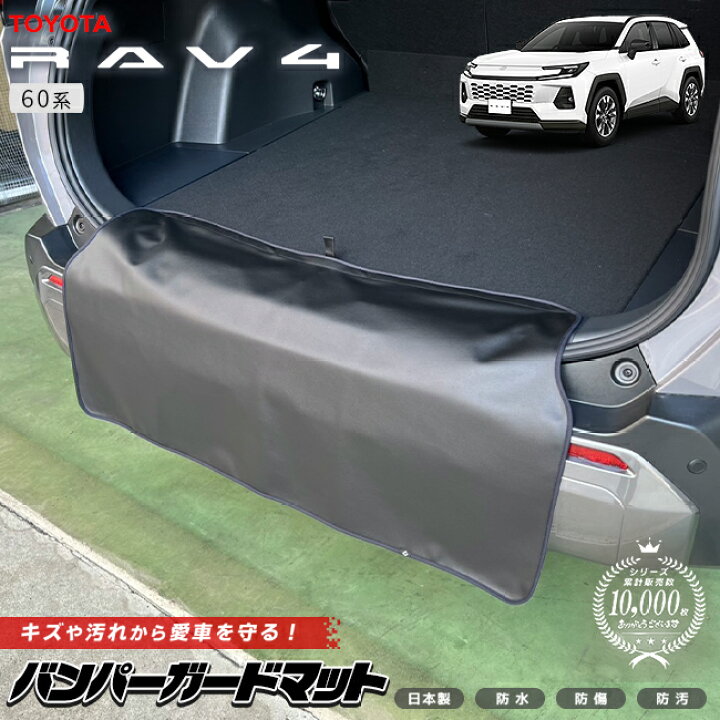 楽天市場】【お買い物マラソン中はP5倍とクーポンでWにお得！】トヨタ 