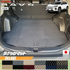 �g���^ ����4 ���Q�b�W�}�b�g DX�V���[�Y 60�n ��p �A�N�Z�T���[ ���� �J�X�^�� �p�[�c �}�b�g �h���X�A�b�v �Ԏ�� �V�^ RAV4 �׎� ���� �ی� �g�����N HV PHEV �Ή�