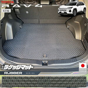 �g���^ ����4 ���Q�b�W�}�b�g ���o�[�V���[�Y 60�n ��p �A�N�Z�T���[ ���� �J�X�^�� �p�[�c �}�b�g �h���X�A�b�v �Ԏ�� �V�^ RAV4 �׎� ���� �ی� �h�� �g�����N HV PHEV �Ή�