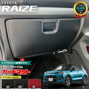 g^ CY A200n K[h}bg LbNK[h O[u{bNXp 1 TOYOTA RAIZE ANZT[ p[c hXAbv ԗpi ԗpANZT[ LYh~}bg  JX^ tA}