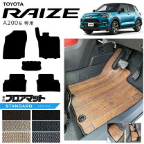 楽天市場】トヨタ ライズ フロア マット 純正の通販