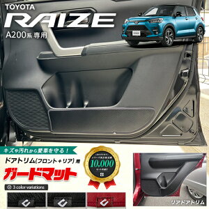 g^ CY A200n K[h}bg LbNK[h tghAg AhAgp 4g TOYOTA RAIZE ANZT[ p[c hXAbv ԗpi ԗpANZT[  JX^ tA}