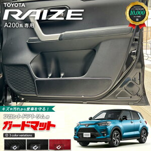 g^ CY A200n K[h}bg LbNK[h tghAgp 2g TOYOTA RAIZE ANZT[ p[c hXAbv ԗpi ԗpANZT[ LYh~}bg  JX^ tA}