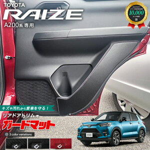 yGg[炸5{I9/19()20X^[gzg^ CY A200n K[h}bg LbNK[h AhAgp 2g TOYOTA RAIZE ANZT[ p[c hXAbv ԗpi ԗpANZT