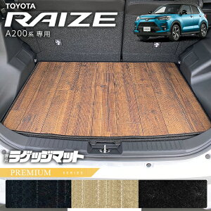 yŃ|Cg5{I11/1(y)23:59܂ŁIzg^ CY A200n QbW}bg PMV[Y RAIZE p ԗpANZT[ J[}bg  JX^ ԗpi p[c hXAbv 