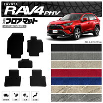 楽天市場】トヨタ 純正 フロア マット rav4の通販