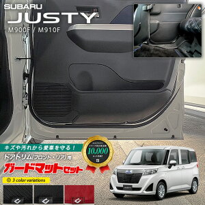 Xo WXeB M900F M910F K[h}bg Zbg LbNK[h tghAg AhAgp 4g ANZT[ p[c hXAbv LYh~ SUBARU JUSTY  JX^ tA}b