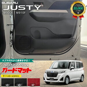 Xo WXeB M900F M910F K[h}bg LbNK[h tghAgp 2g ANZT[ p[c hXAbv LYh~ SUBARU JUSTY  JX^ tA}bg