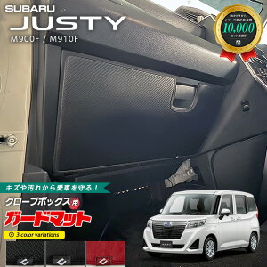 Xo WXeB M900F M910F K[h}bg LbNK[h O[u{bNXp 1 ANZT[ p[c hXAbv LYh~ SUBARU JUSTY  JX^ tA}bg