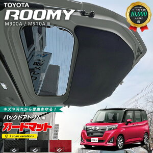 g^ [~[ M900A M910A K[h}bg LbNK[h obNhAgp 1 ANZT[ p[c hXAbv LYh~ TOYOTA ROOMY  JX^ tA}bg