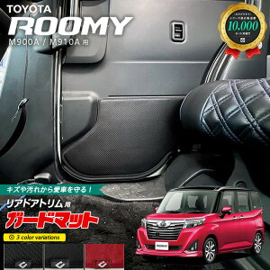 y12/123F59܂ŁIGg[svŃ|Cg5{zg^ [~[ M900A M910A K[h}bg LbNK[h AhAgp 2g ANZT[ p[c hXAbv LYh~ TOYOTA ROOMY  