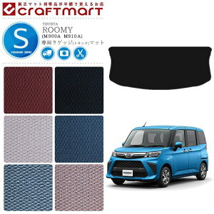 yGg[炸Ń|Cg5{3Ԃ10/18y0`Iz[~[ QbW}bg STD}bg C M900A M910A TOYOTA ROOMY  JX^ J[pi J[}bg g^ Q[W}bg gN}b