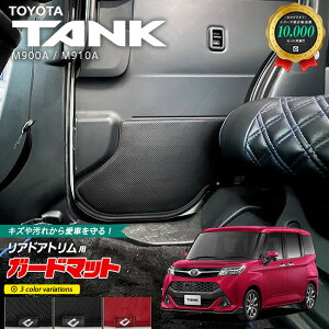 g^ ^N M900A M910A K[h}bg LbNK[h AhAgp 2g ANZT[ p[c hXAbv LYh~ TOYOTA TANK  JX^ tA}bg