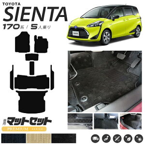 VG^ tA}bg QbW}bg TChXebv}bg 170n 5l PMV[Y NSP170G NHP170G J[}bgZbg GgX}bg TChXebv TOYOTA SIENTA