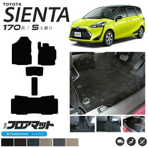 yX[p[Z[IP5{撅N[|ōő1000~OFFIzVG^ tA}bg 170n 5l STV[Y NSP170G NHP170G J[}bg TOYOTA SIENTA ԗpi ANZT[ p[c JX^p
