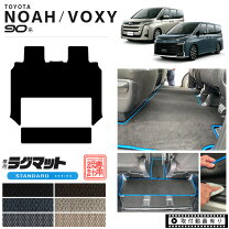 楽天市場】ノア 90系（アクセサリー｜車用品）：車用品・バイク用品の通販
