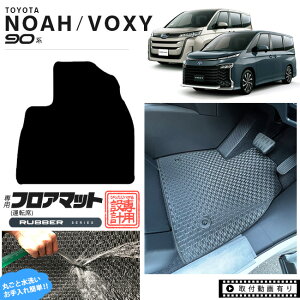 mA 90n ANZT[ HNV[ tA}bg ^] o[V[Y }bg hXAbv JX^ p[c ANZT[ V^ NOAH VOXY 90 hXAbv 7l 8l