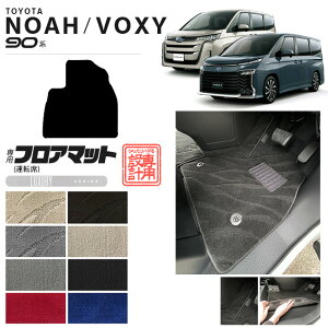 yGg[炸5{I9/19()20X^[gzmA 90n ANZT[ HNV[ tA}bg ^] LXV[Y }bg hXAbv JX^ p[c ANZT[ V^ NOAH VOXY 90 h