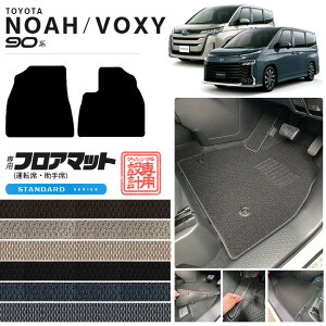 mA 90n ANZT[ HNV[ tA}bg ^]  STV[Y }bg hXAbv JX^ p[c ANZT[ V^ NOAH VOXY 90 hXAbv 7l 8l