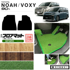 mA 90n ANZT[ HNV[ tA}bg ^]  NAV[Y }bg hXAbv JX^ p[c ANZT[ V^ NOAH VOXY 90 hXAbv 7l 8l