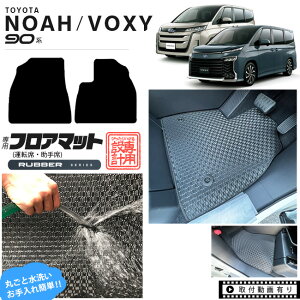 mA 90n ANZT[ HNV[ tA}bg ^]  o[V[Y }bg hXAbv JX^ p[c ANZT[ V^ NOAH VOXY 90 hXAbv 7l 8l h